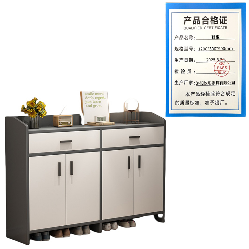 攸形鞋柜1200*300*900mm个高清大图