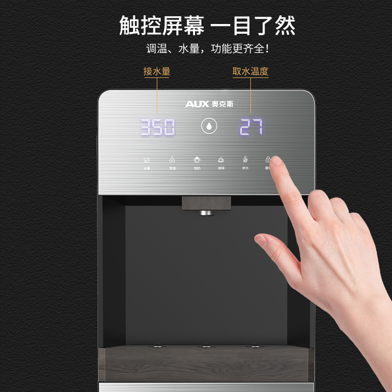 奥克斯即热式饮水机家用全自动立式下置式水桶加高饮水一体机 拉丝灰温热款
