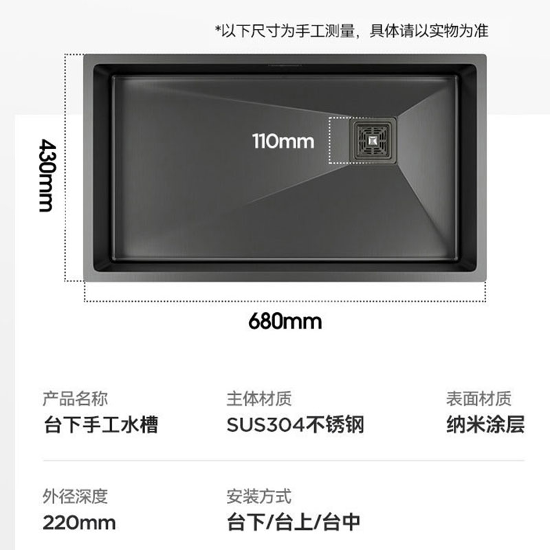 SEREN HOME赛恩卫浴厨房水槽手工纳米单槽台下盆304不锈钢洗菜池厨房洗菜盆洗碗槽橱柜大单槽高清大图