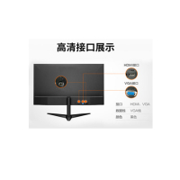 HDMI冠捷窄框液晶显示器 24B1H