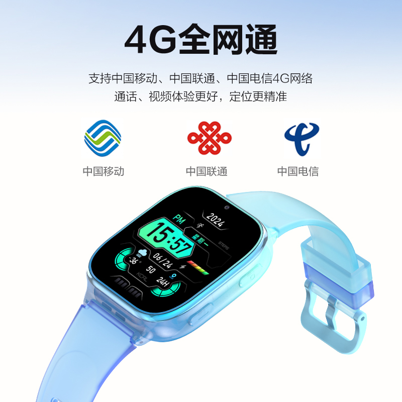 创维儿童智能电话手表微信版4G全网通WiFi视频通话语聊单词口语定位防水拍照小度AI 曙光紫高清大图