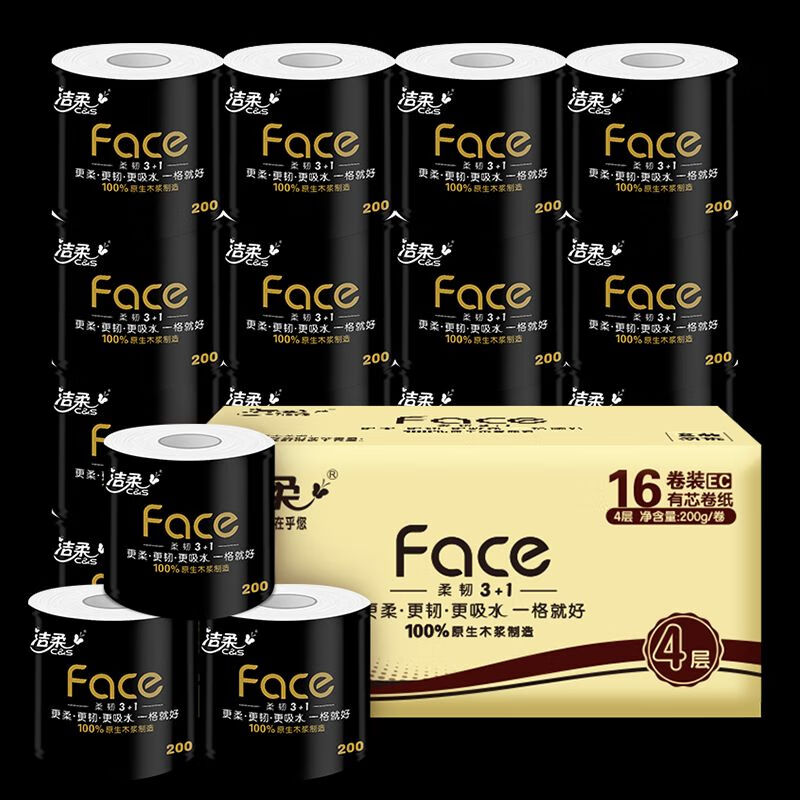 洁柔 黑Face有芯卷纸4层200g*16卷 新老款随机发货