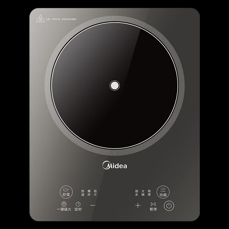 美的(Midea)家用多功能电磁炉触控按键耐用面板大功率电磁炉 MC-22MB05高清大图