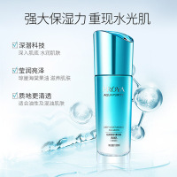 珀莱雅(PROYA)水漾芯肌透润乳液清润型120ml盈润养肌水嫩光泽补水保湿