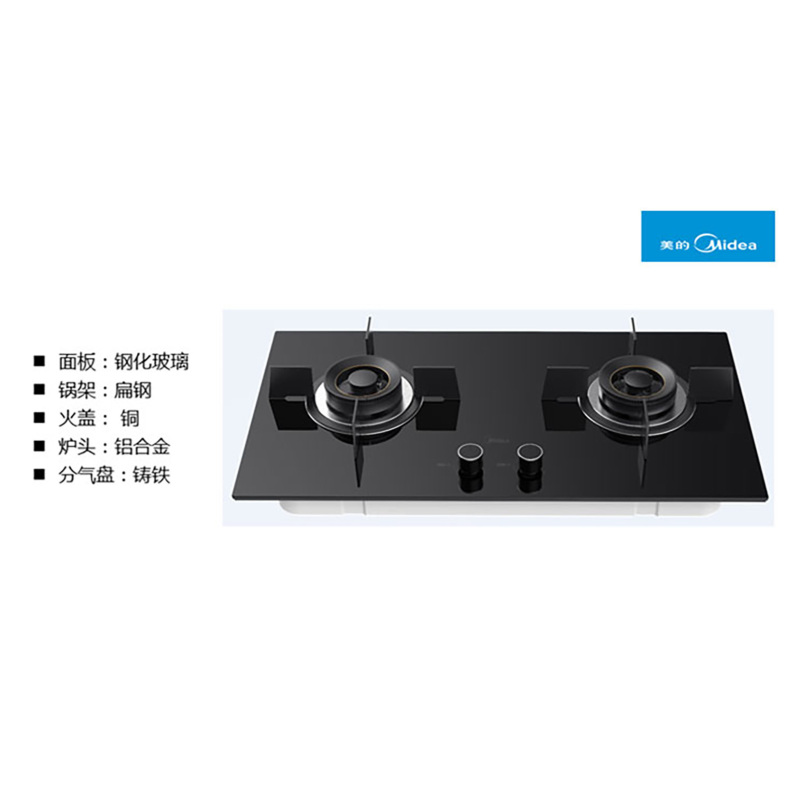 美的(Midea)JZT-Q80嵌入式灶具