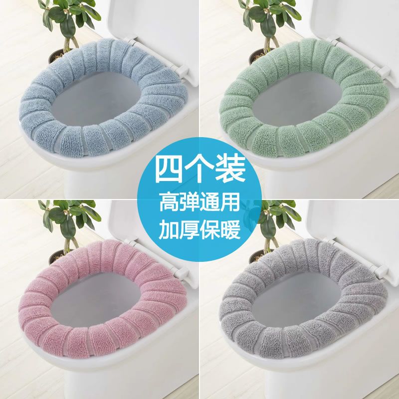 通用马桶坐垫北欧风家用坐便套冬季加厚可水洗圈套方形马桶可用