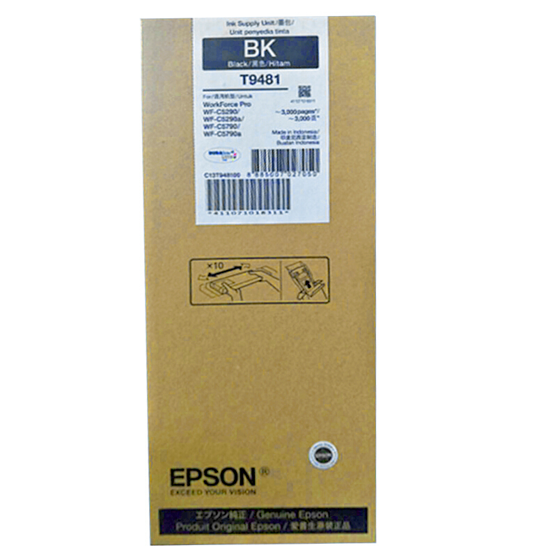 爱普生(EPSON)T9484Y 标准容量黄色墨水袋 (适用WF-C5290a/5790a机型)约3000页
