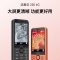 诺基亚(NOKIA)220 4G全网通老年老人手机按键大声音超长待机学生老年机2024新款 黑色