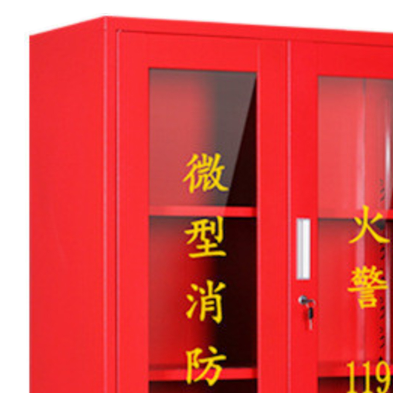 臻远 ZY40614048 微型消防站消防柜消防箱应急物资展示柜灭火器箱 2人消防站(含1.2柜子)高清大图