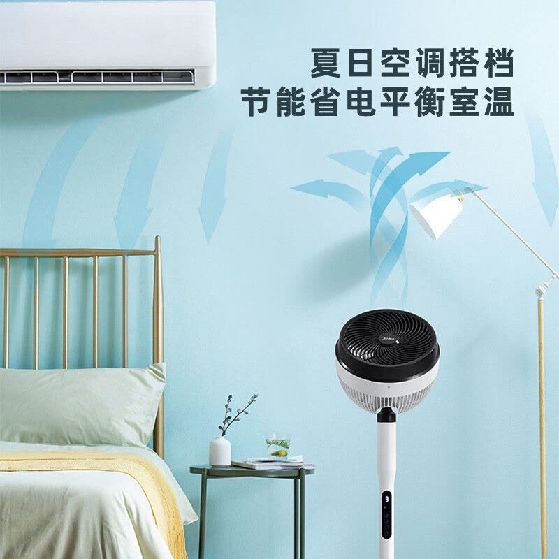 美的(Midea)电风扇 GDE24MB 空气循环扇 变频智能遥控风扇 家用卧室客厅大风量落地扇台扇低噪 摇头净化循环扇图片