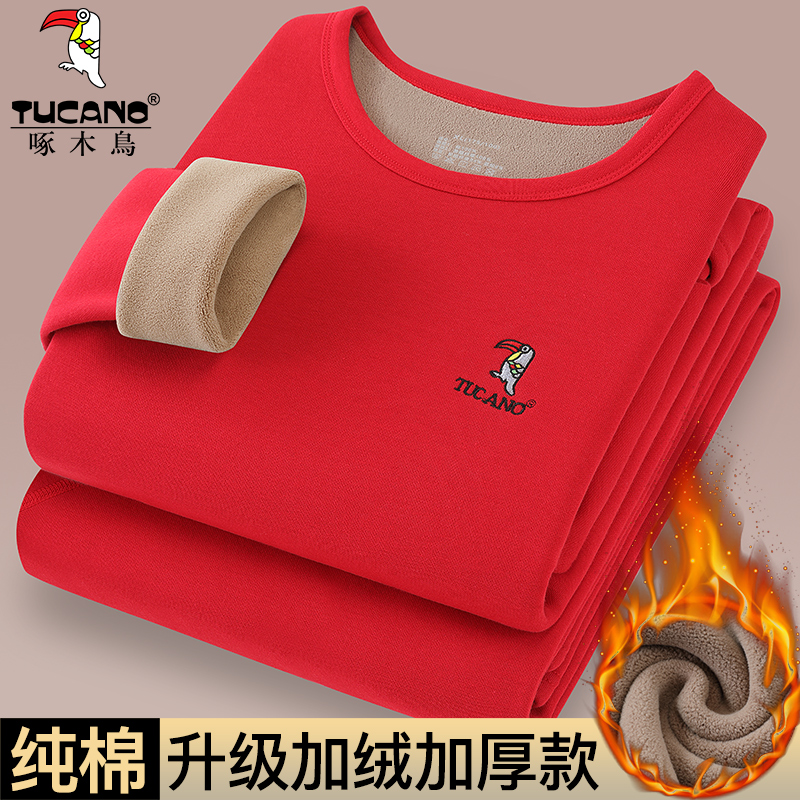 啄木鸟冬季纯棉保暖加绒加厚男秋衣秋裤打底内穿内衣套装纯色全棉高清大图