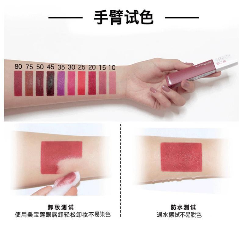 美宝莲纽约巨持久哑光液体唇膏接吻棒superstay唇釉防水哑光持久不沾杯