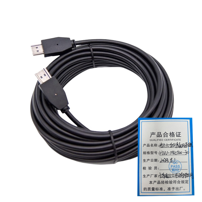 海卫士HW-mic500-30高清大图