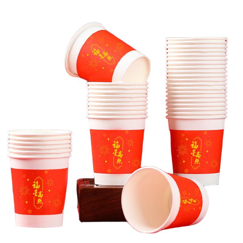 芳草地 一次性杯子 红色喜庆福字加厚纸杯3G5776 225ml*80只