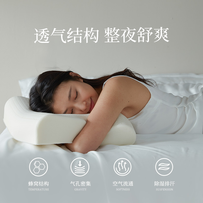 睡眠博士(AiSleep)斯里兰卡进口天然乳胶枕成人睡觉专用枕头 波浪型颈椎枕芯