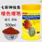 鱼食小型鱼金鱼饲料孔雀鱼凤尾鱼热带鱼微粒小颗粒幼鱼开口通用型