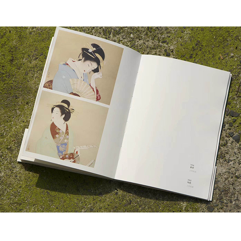 [正版] 美人的事+一念一事+更有早行人(全三册)上村松园著 以画为道五十年间的回忆私想 美人画册集录 古风美人图高清大图