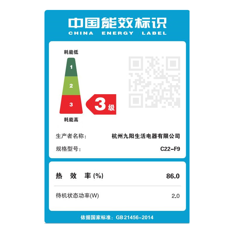 九阳(Joyoung)防辐射电磁炉2200W大功率电磁灶 火锅IH加热 家用多功能电磁灶 C22-F9高清大图