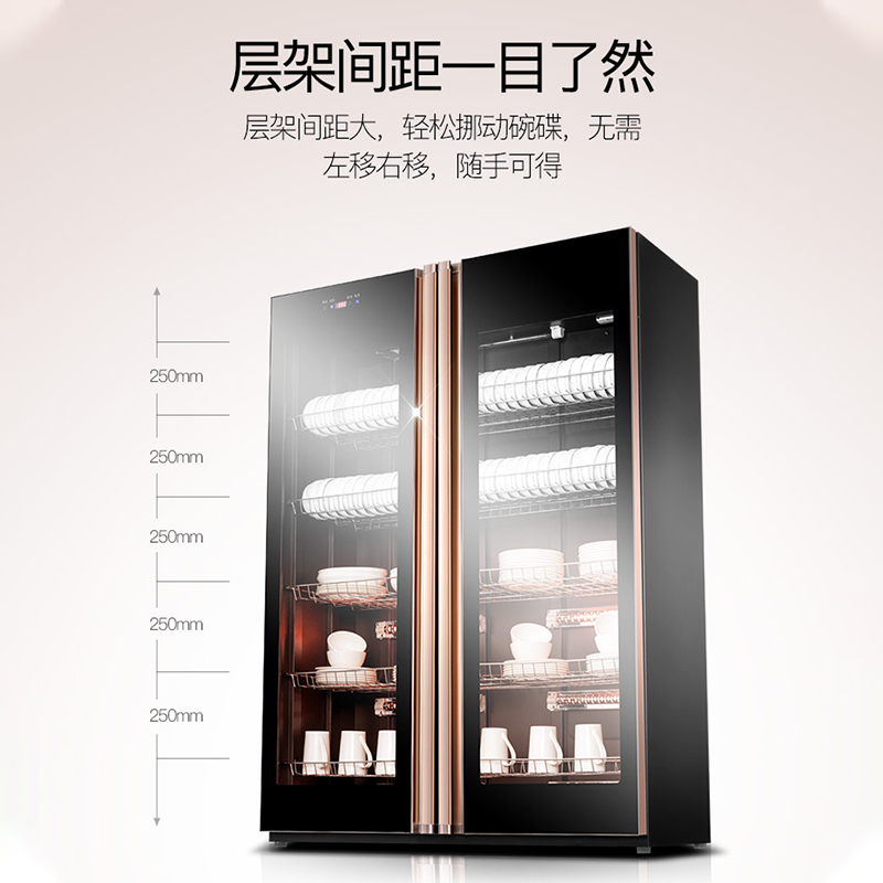 凡萨帝(fasato)YTP910B-J商用消毒柜立式碗柜餐具消毒柜 910L家用大容量厨房食堂餐厅保洁柜商用柜