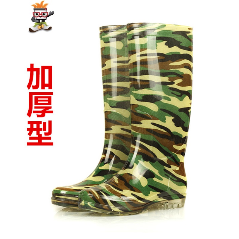 男士高筒迷彩牛筋雨鞋雨靴水靴耐磨防滑套鞋钓鱼鞋厨师鞋防水胶鞋 闪潮雨靴