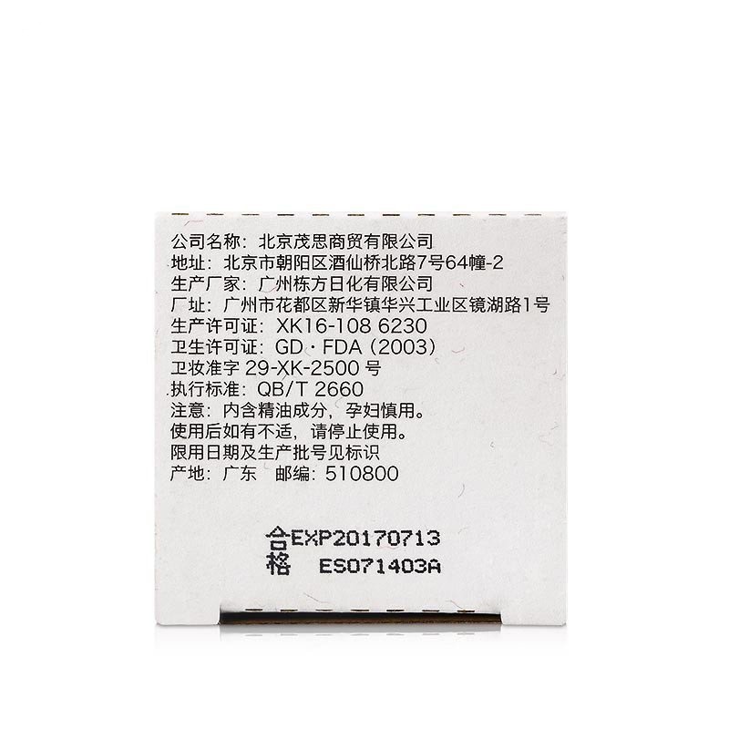 AFU 阿芙薰衣草柔润净颜爽肤水200ml 控油平衡 收缩毛孔高清大图