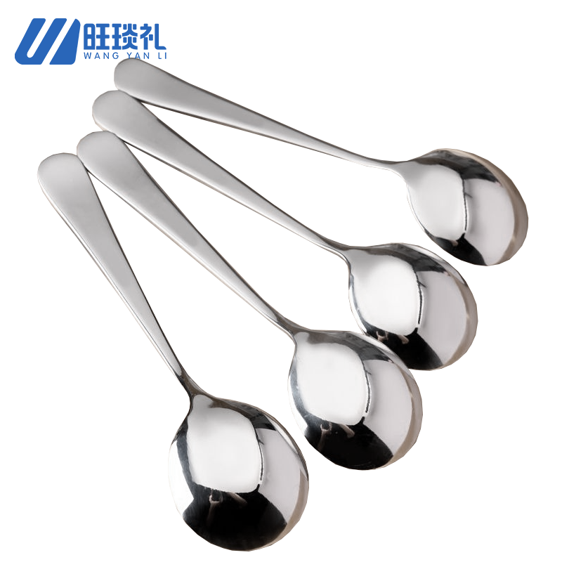 旺琰礼 不锈钢餐勺 17.7cm*4.7cm/个高清大图