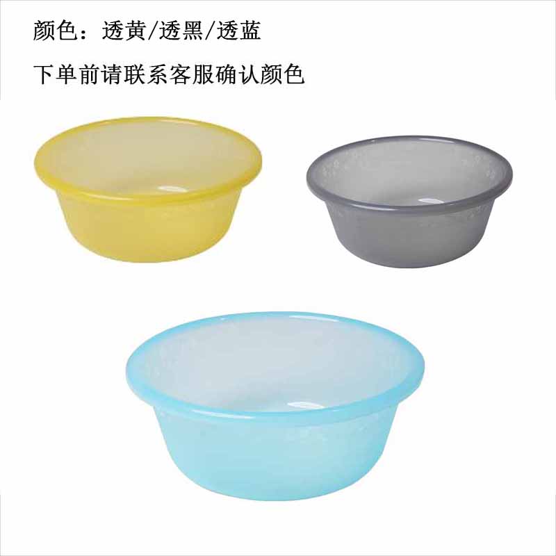 空間専門家(SPACEXPERT) 透花洗脸盆收纳盆透黄/透黑/透蓝 (直径28)