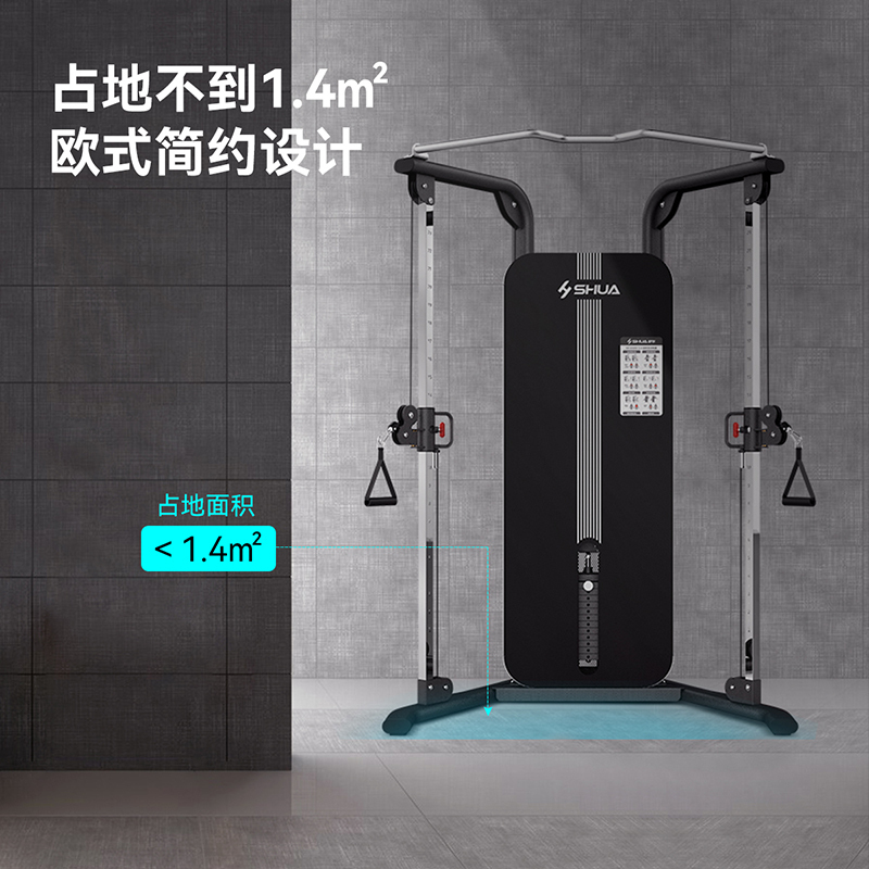 舒华综合训练器家用健身器材SH-G697小飞鸟 健身房多功能塑形增肌训练