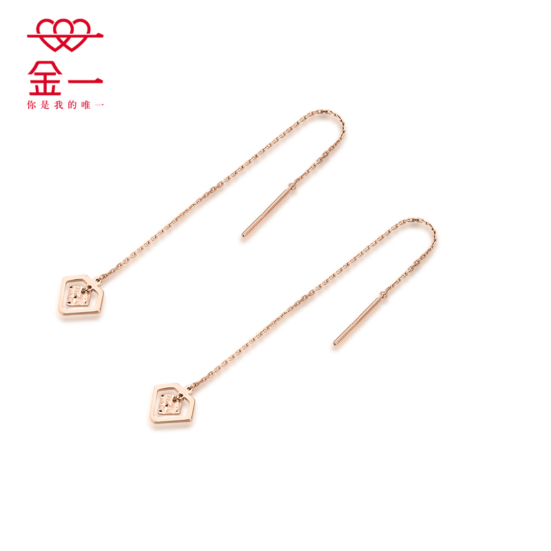金一18K玫瑰金钻入你心-女士K金耳饰(定价)CEF017