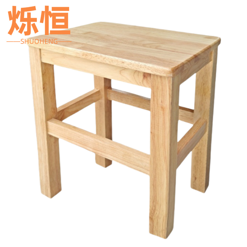 烁恒 长方凳 45*40*30cm 个高清大图
