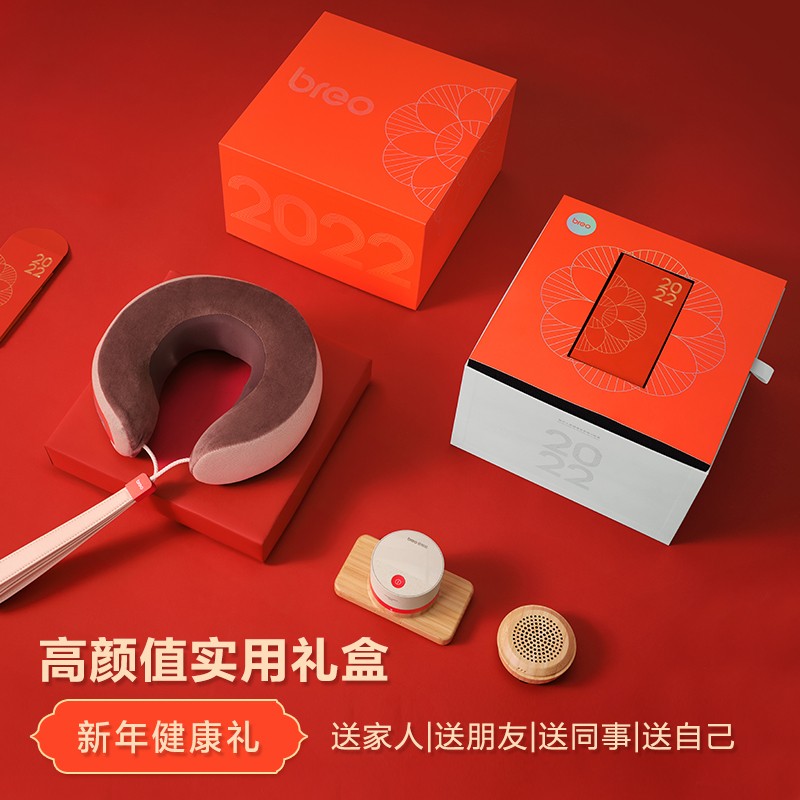 倍轻松 颈部按摩器+艾灸仪 按摩仪肩颈 ineck 3pro+A1PRO高清大图