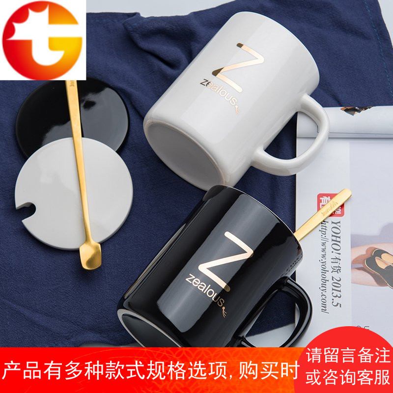 创意陶瓷马克杯子情侣男女家用喝水杯个性潮流咖啡牛奶茶杯带盖勺