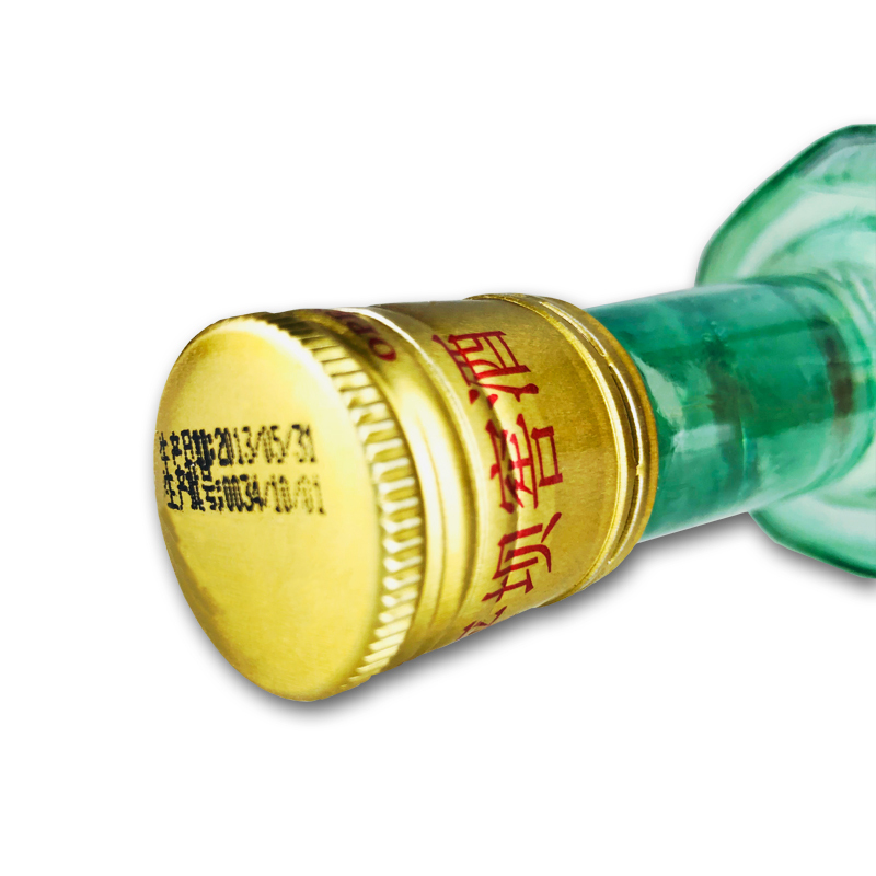 融汇酒类老酒 平坝窖酒50° 兼香型（2013年 ） 475mlx2瓶