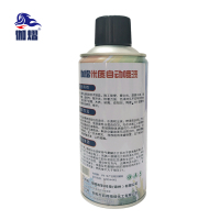 伽熠 自喷漆 哑光黑色*400mL 门窗金属防锈家具木器漆自行摩托汽车翻新涂鸦