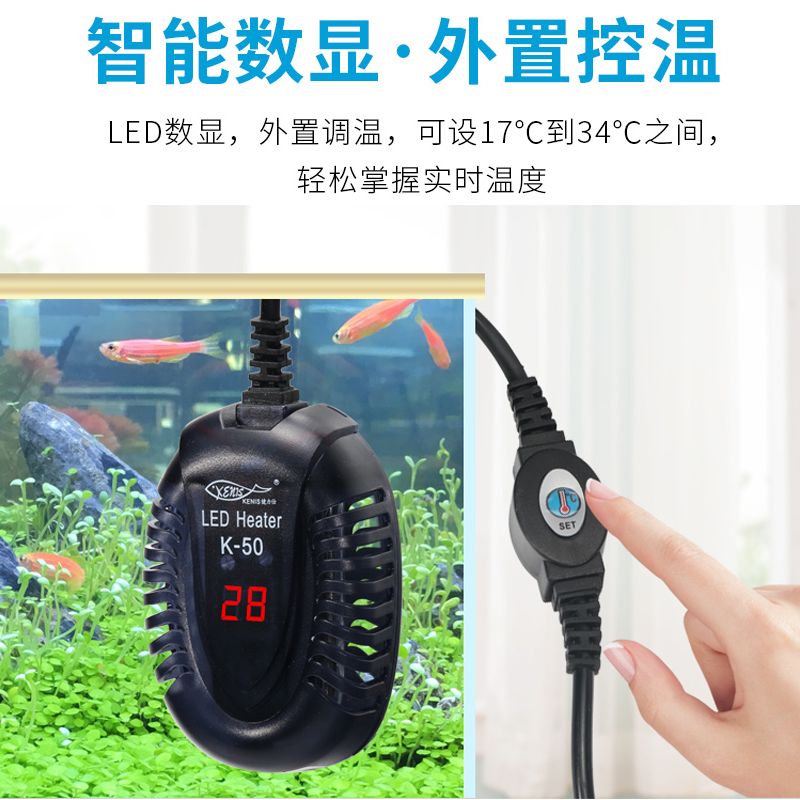 乌龟加热棒自动恒温鱼缸加温器低水位过冬小型电热水族箱迷你超短高清大图
