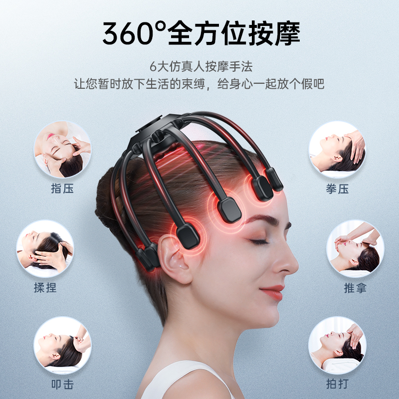 德国VTT头部按摩器按摩仪八爪鱼头皮指压式按摩全自动经络疏通灵魂提取器无线便携经典智能蓝牙音乐