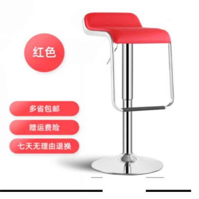 铜林升降吧椅35*38*78娱乐 红色