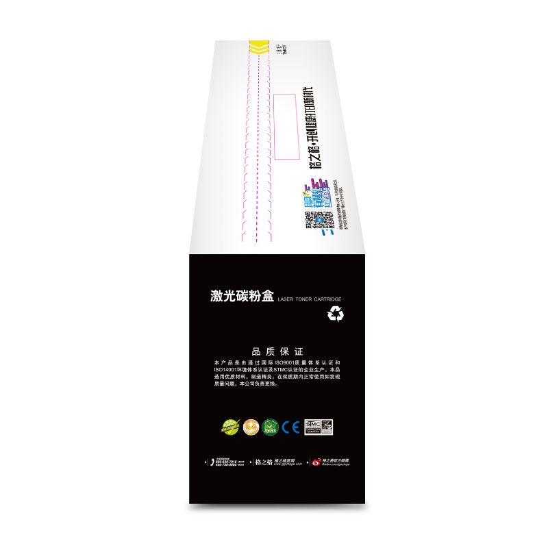 格之格(G&G) NT-CL2451 商专版黑色粉盒LT-2451