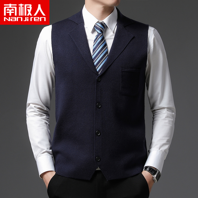 南极人男士针织背心开衫春秋外套纯色西装领毛衣马甲金丝绒坎肩潮高清大图