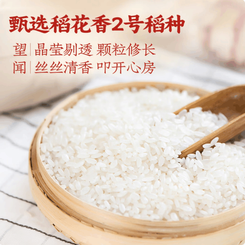 裕道府(感恩有你)有机五常大米礼盒 5kg/盒 1盒图片