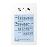 杰可沙ZACASA 银尔洁 活性银离子抗·菌液I型150ml 私处护理妇科病白带异常阴道瘙痒异味干涩宫颈糜烂医院同款