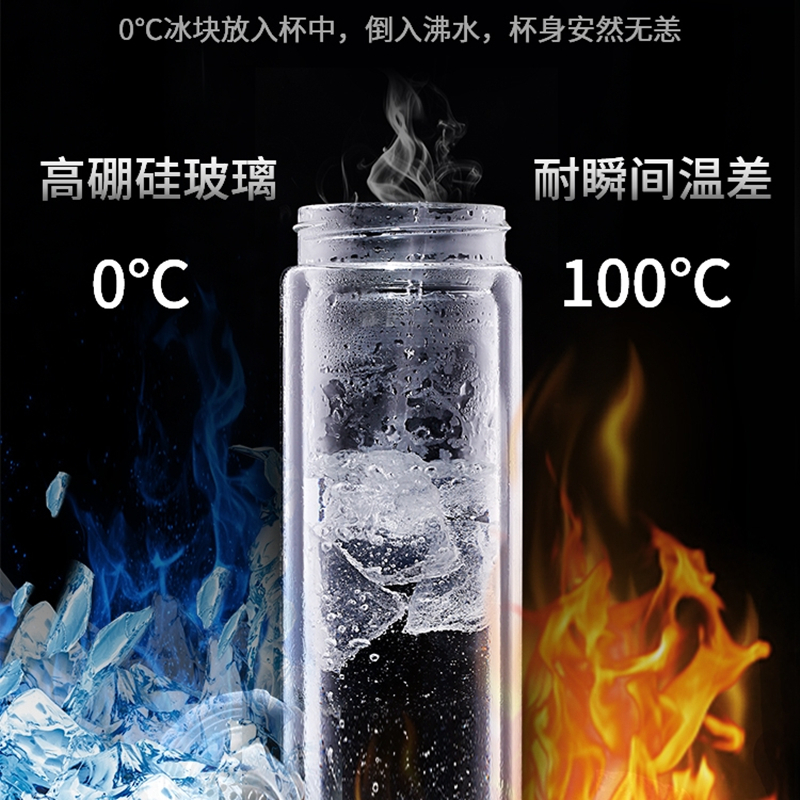 皇牧(HNEMUR)玻璃杯双层男士便携水杯大容量加厚办公泡茶杯XN-9301 265ml