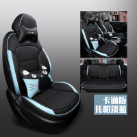 现代IX35专车专用汽车座垫托帕淡蓝