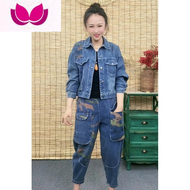 七斓时尚印花牛仔套装女春款显瘦长袖上衣外套大码哈伦裤牛仔裤套