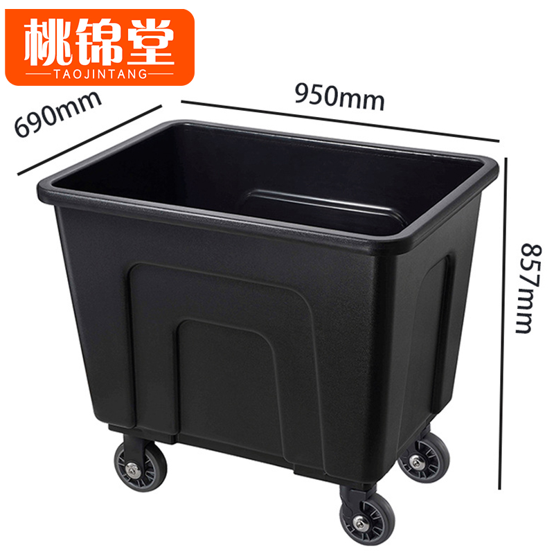 桃锦堂塑料布草车