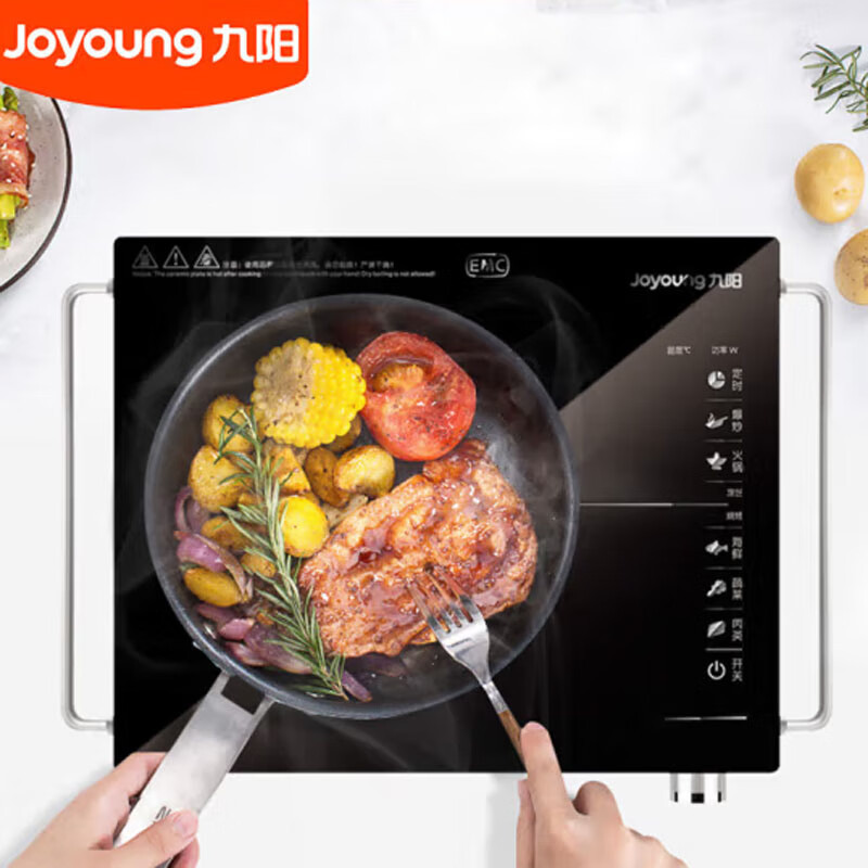 九阳(Joyoung)H22-H3-B1电陶炉家用多功能低辐射2200W大功率定时