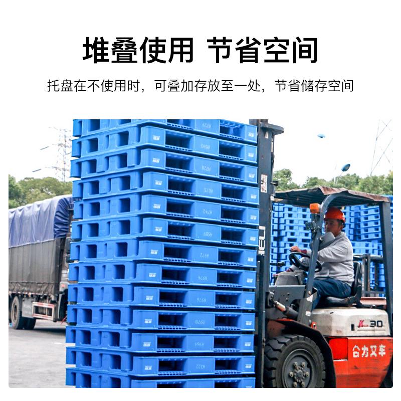 尔迈 叉车吹塑托盘仓库托盘地垫防潮栈板垫板卡板地台货物托板C款1100*900