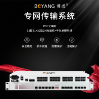博扬 PDH光端机32路E1 32路2M光端机 光纤收发器 LC单纤20公里 机架式双电源 1对价BY-P32E1