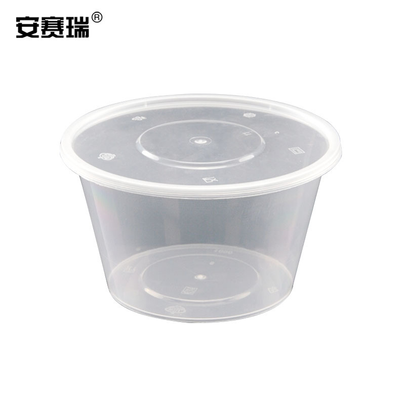 安赛瑞 24978一次性打包盒 450ML 加厚透明快餐盒 外卖便当盒 蔬菜水果托盘 圆形(450个装)