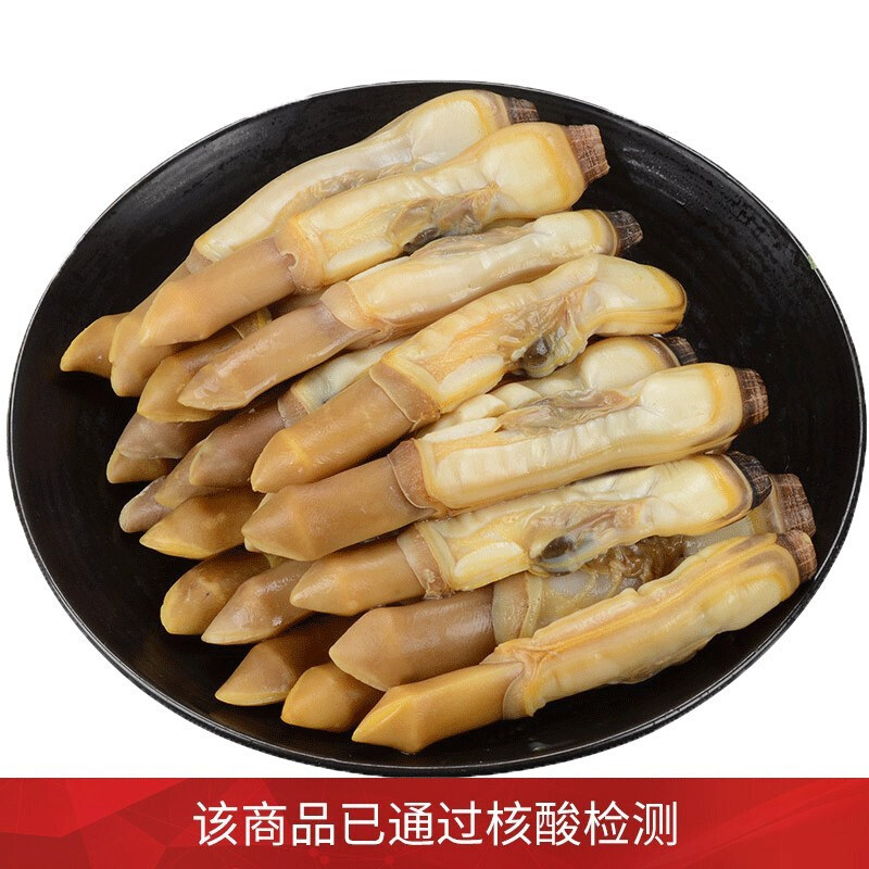 渔哥头等舱 蛏子肉 大竹蛏子 新鲜现剥1000g水产熟食海圣子蛏子王鲜活去壳急冻锁鲜 1000g